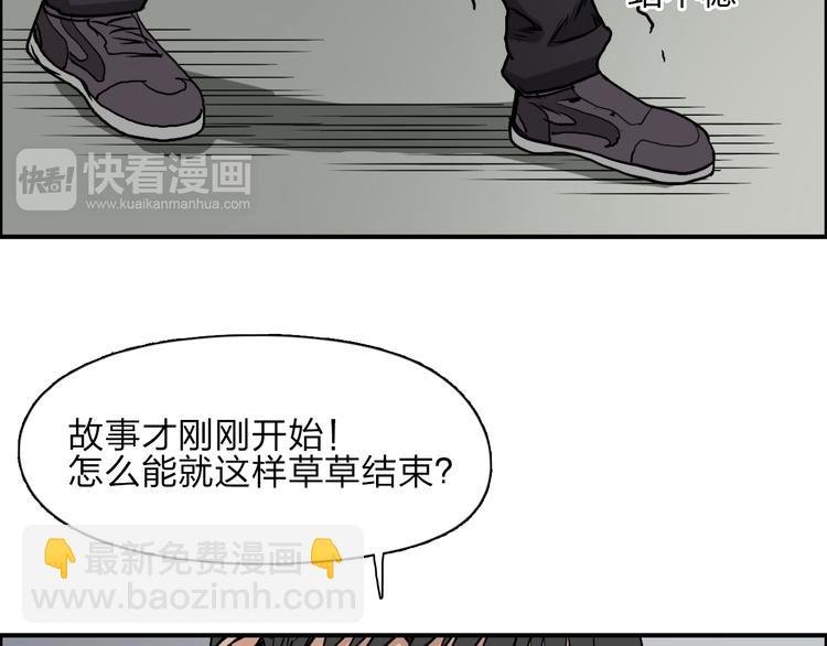 第27话 聚散离合
