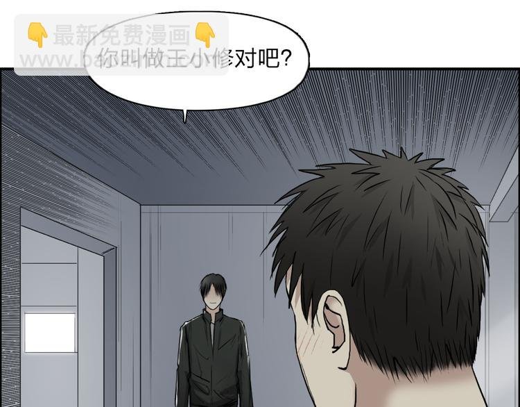 第27话 聚散离合