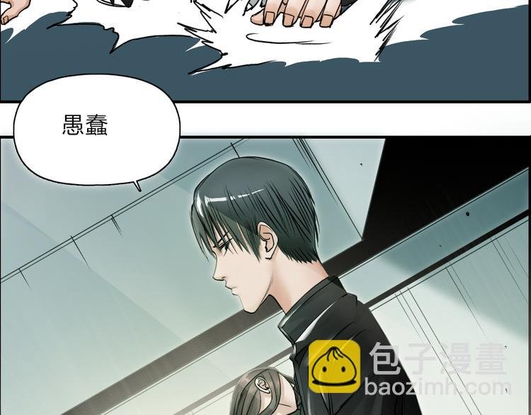 第27话 聚散离合