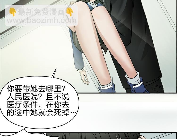 第27话 聚散离合