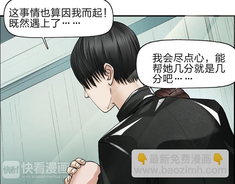 第27话 聚散离合