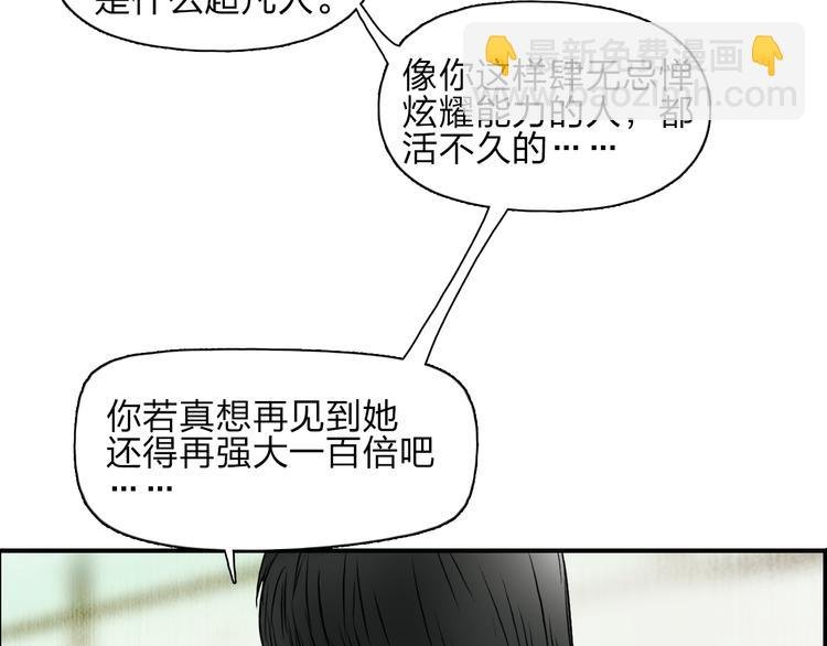 第27话 聚散离合