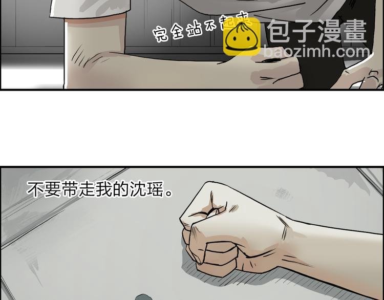 第27话 聚散离合