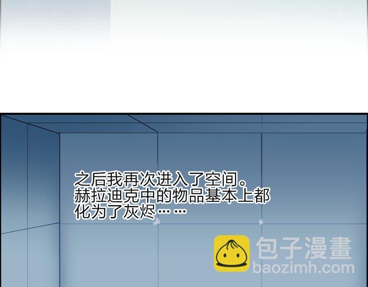 第27话 聚散离合