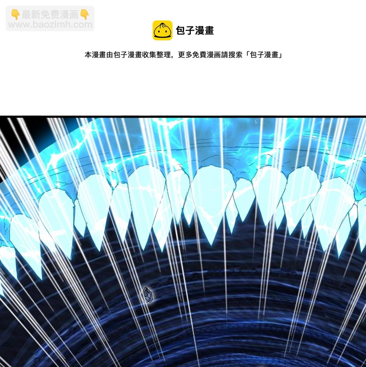 第267话 器王宗，洞天福地也