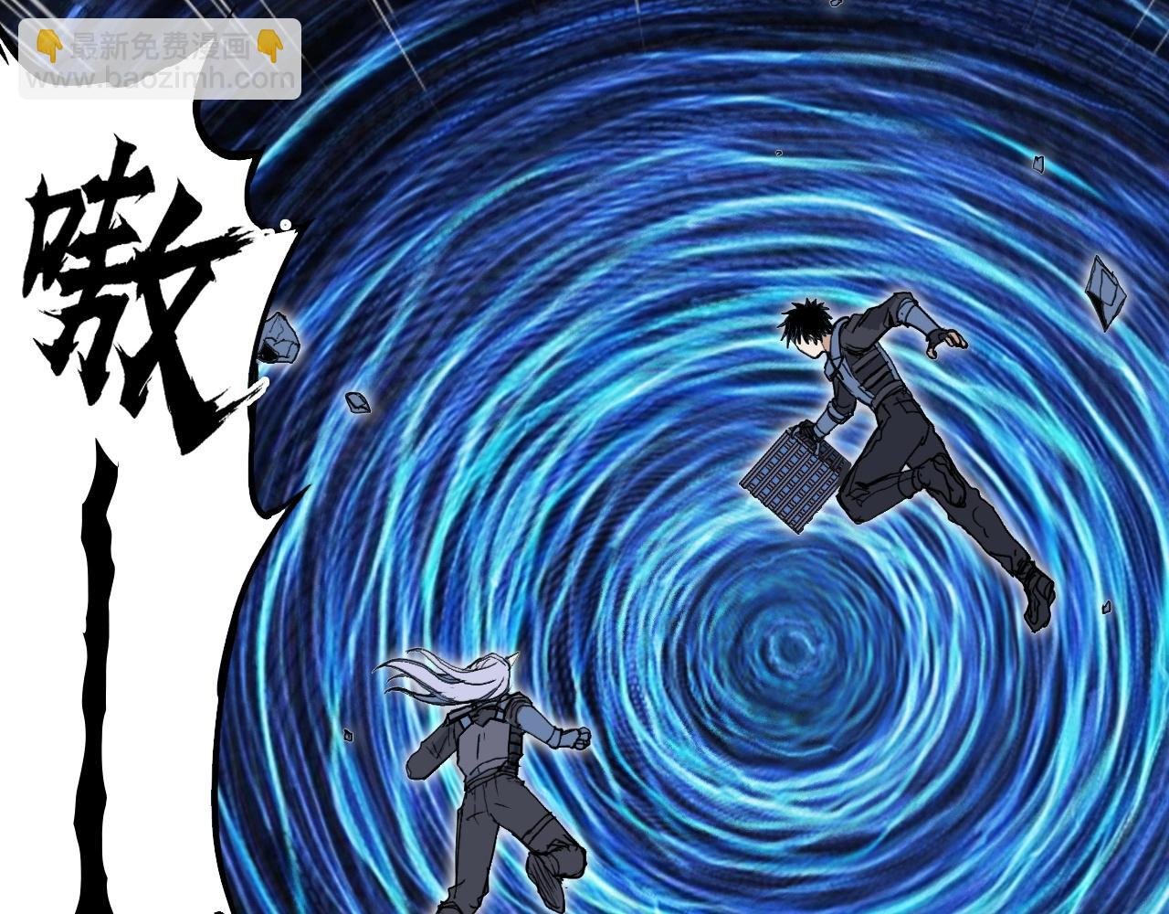 第267话 器王宗，洞天福地也