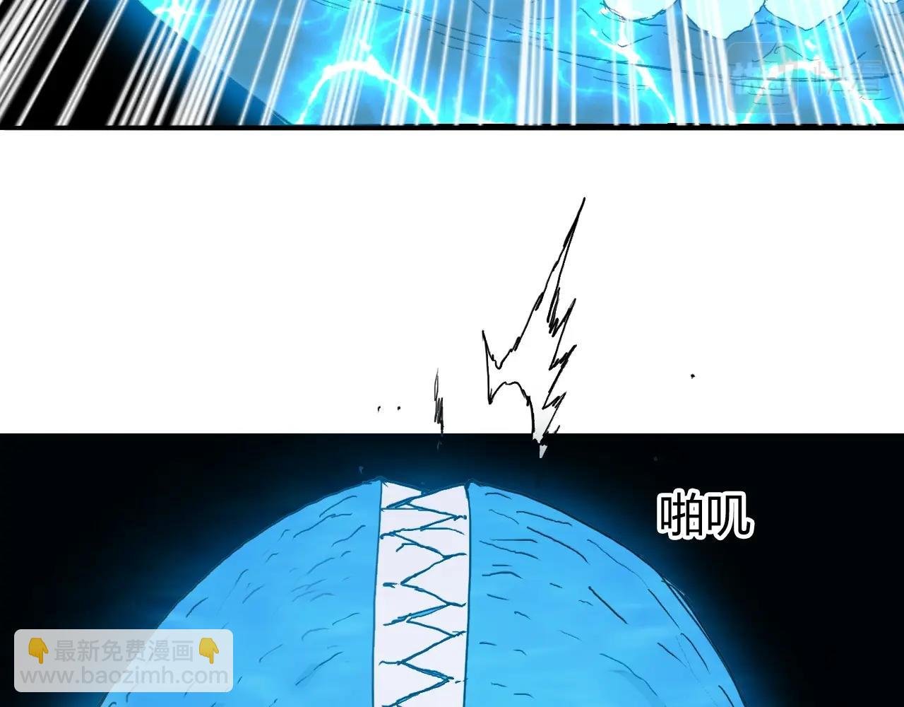 第267话 器王宗，洞天福地也