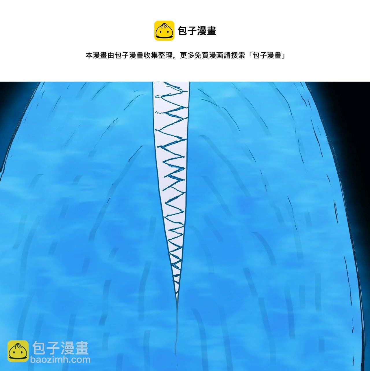 第267话 器王宗，洞天福地也
