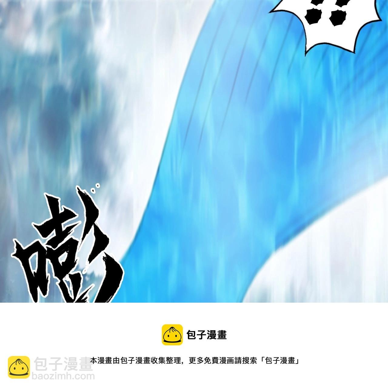 第267话 器王宗，洞天福地也