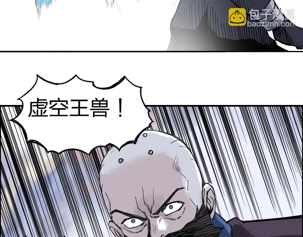 第267话 器王宗，洞天福地也