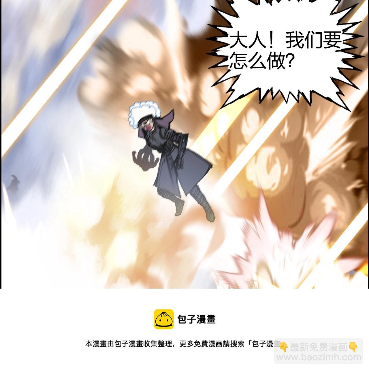 第267话 器王宗，洞天福地也