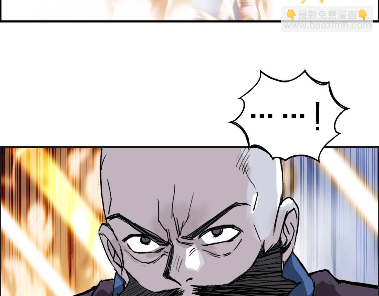 第267话 器王宗，洞天福地也