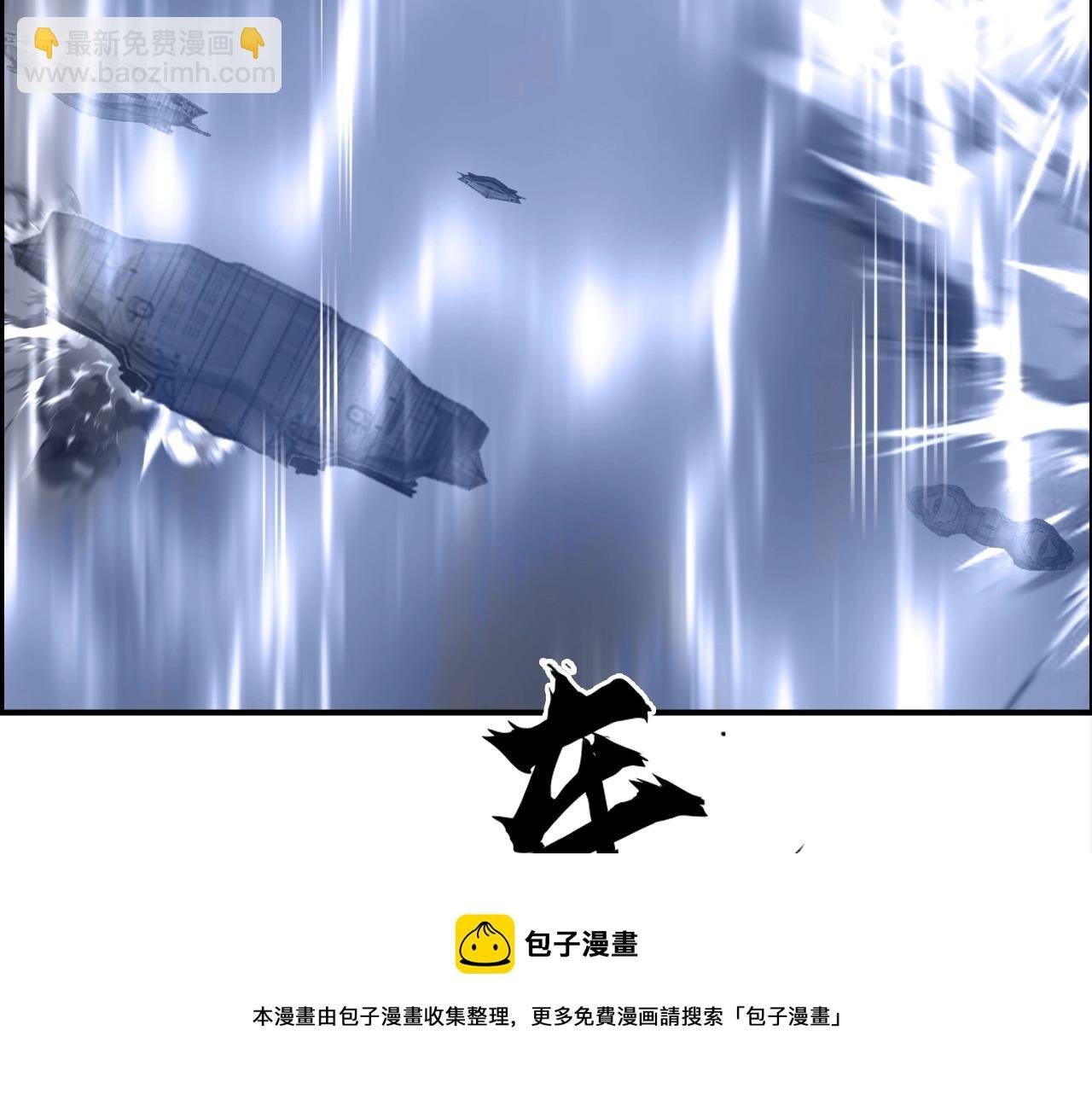 第267话 器王宗，洞天福地也