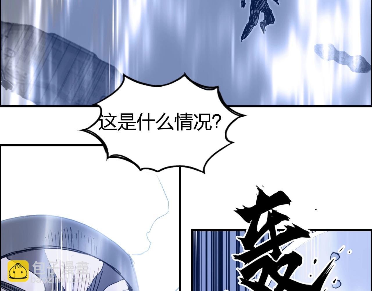 第267话 器王宗，洞天福地也