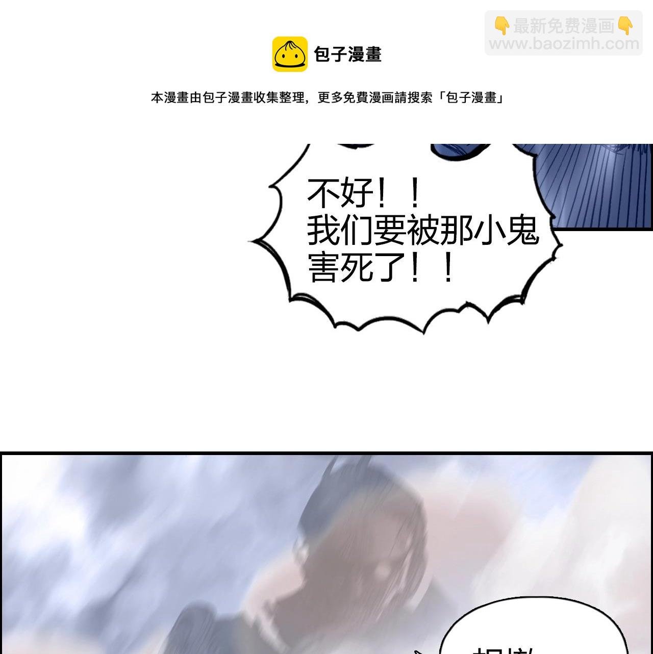 第267话 器王宗，洞天福地也