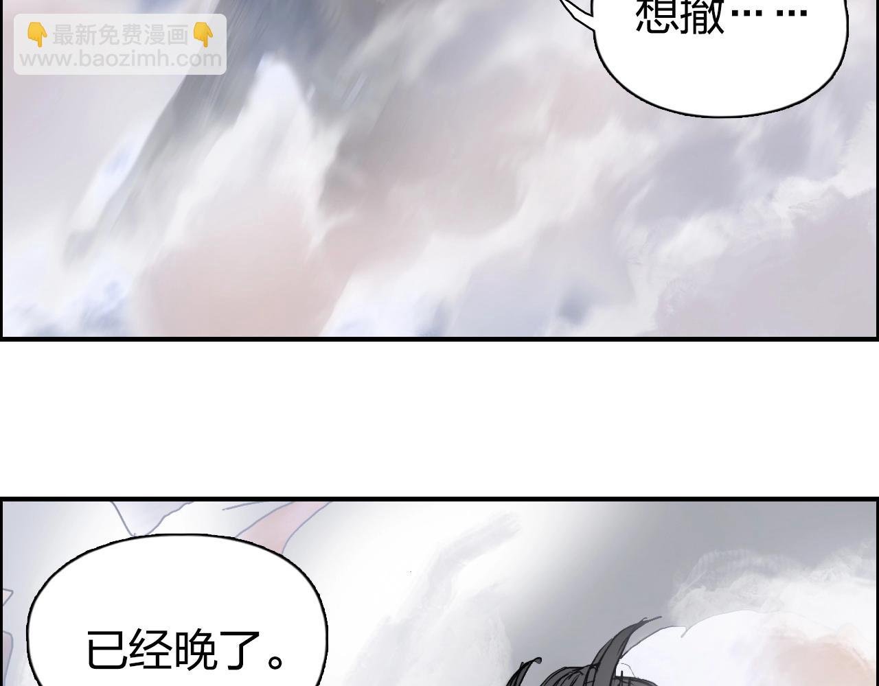 第267话 器王宗，洞天福地也