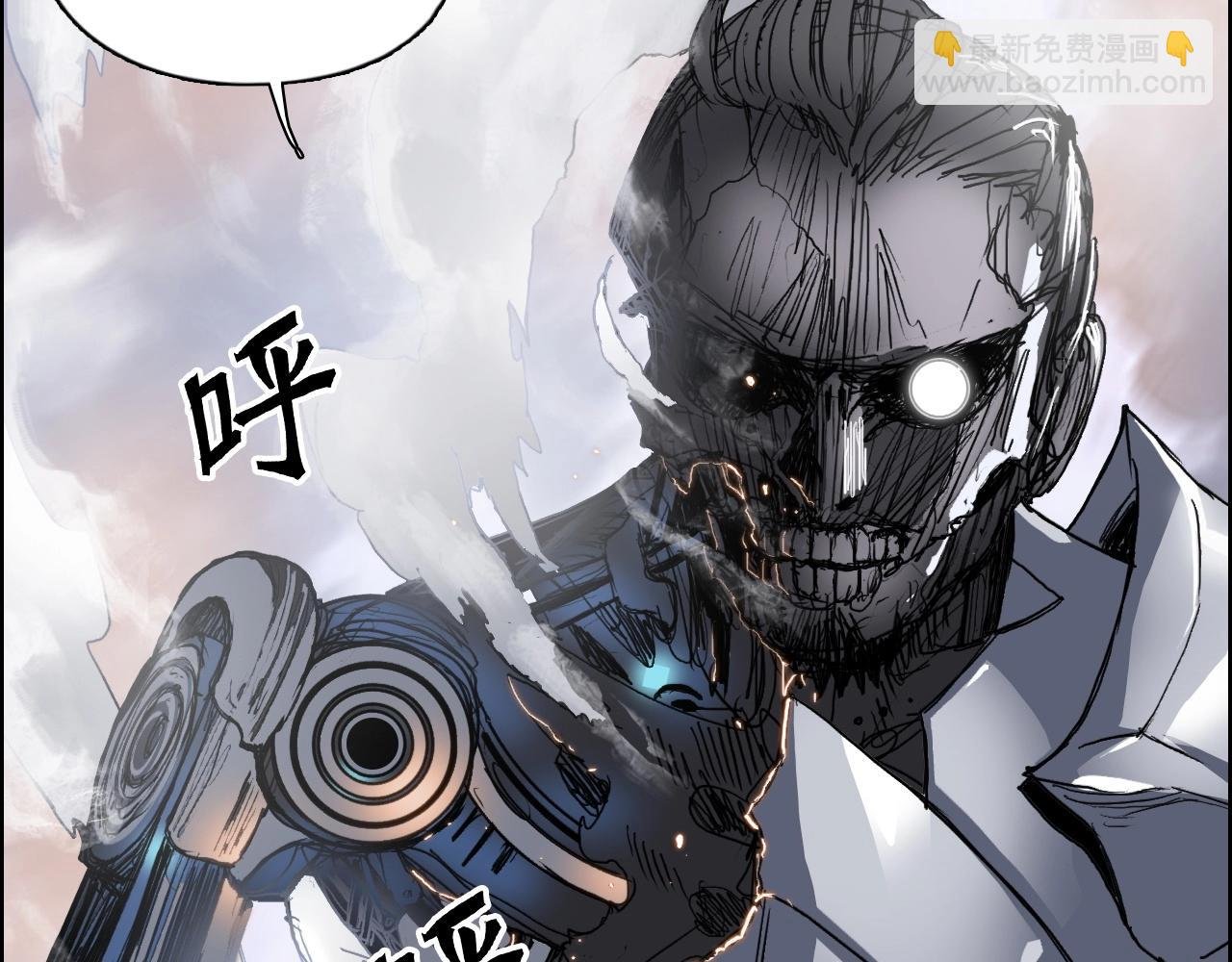 第267话 器王宗，洞天福地也
