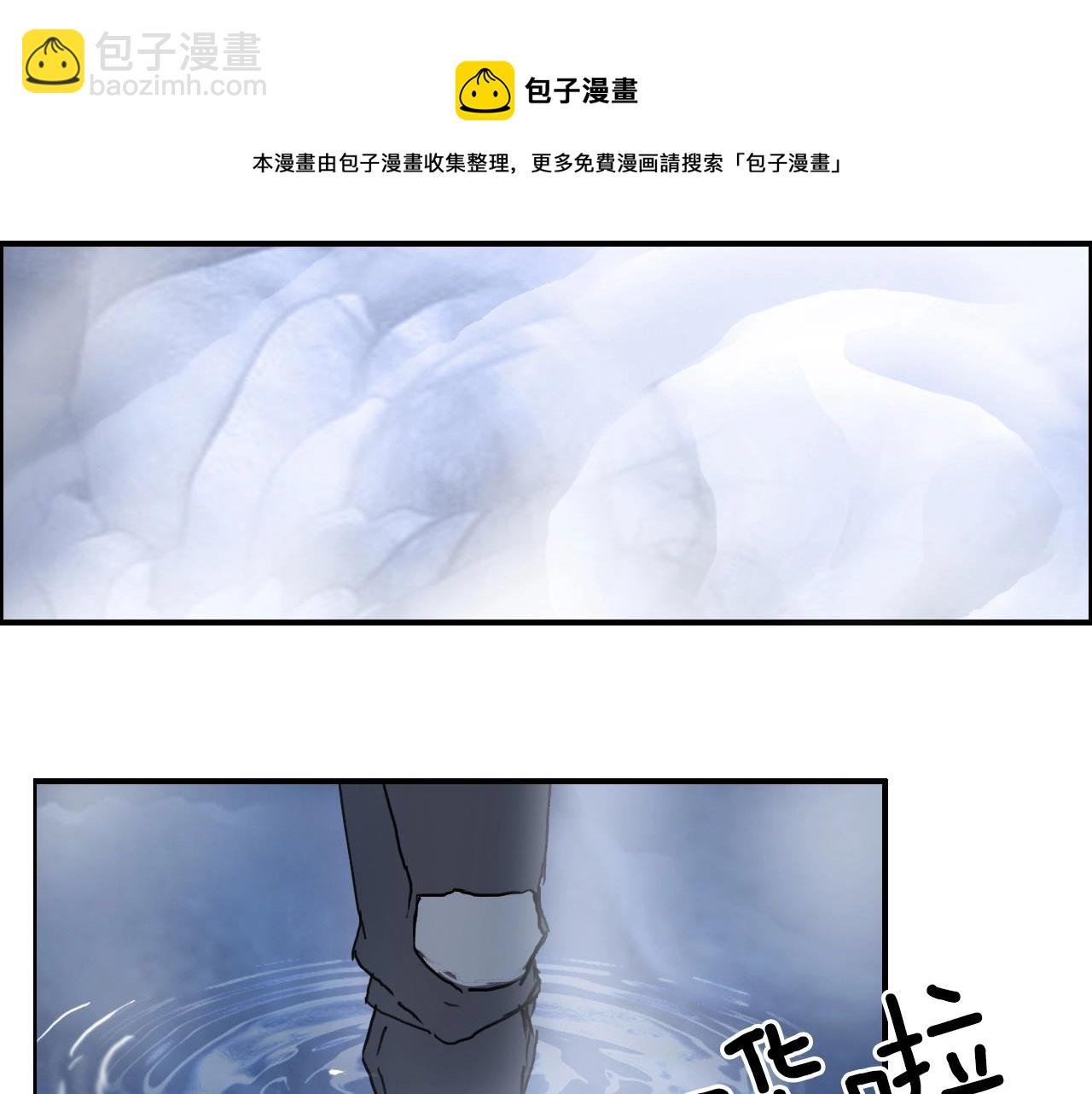 第267话 器王宗，洞天福地也