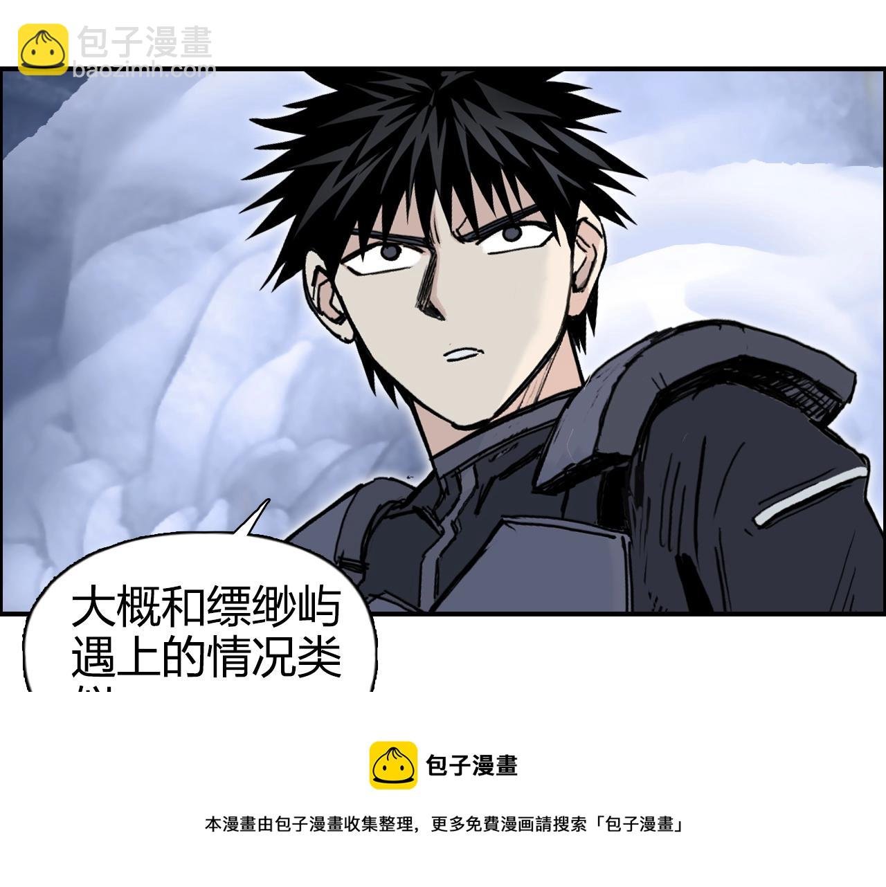 第267话 器王宗，洞天福地也