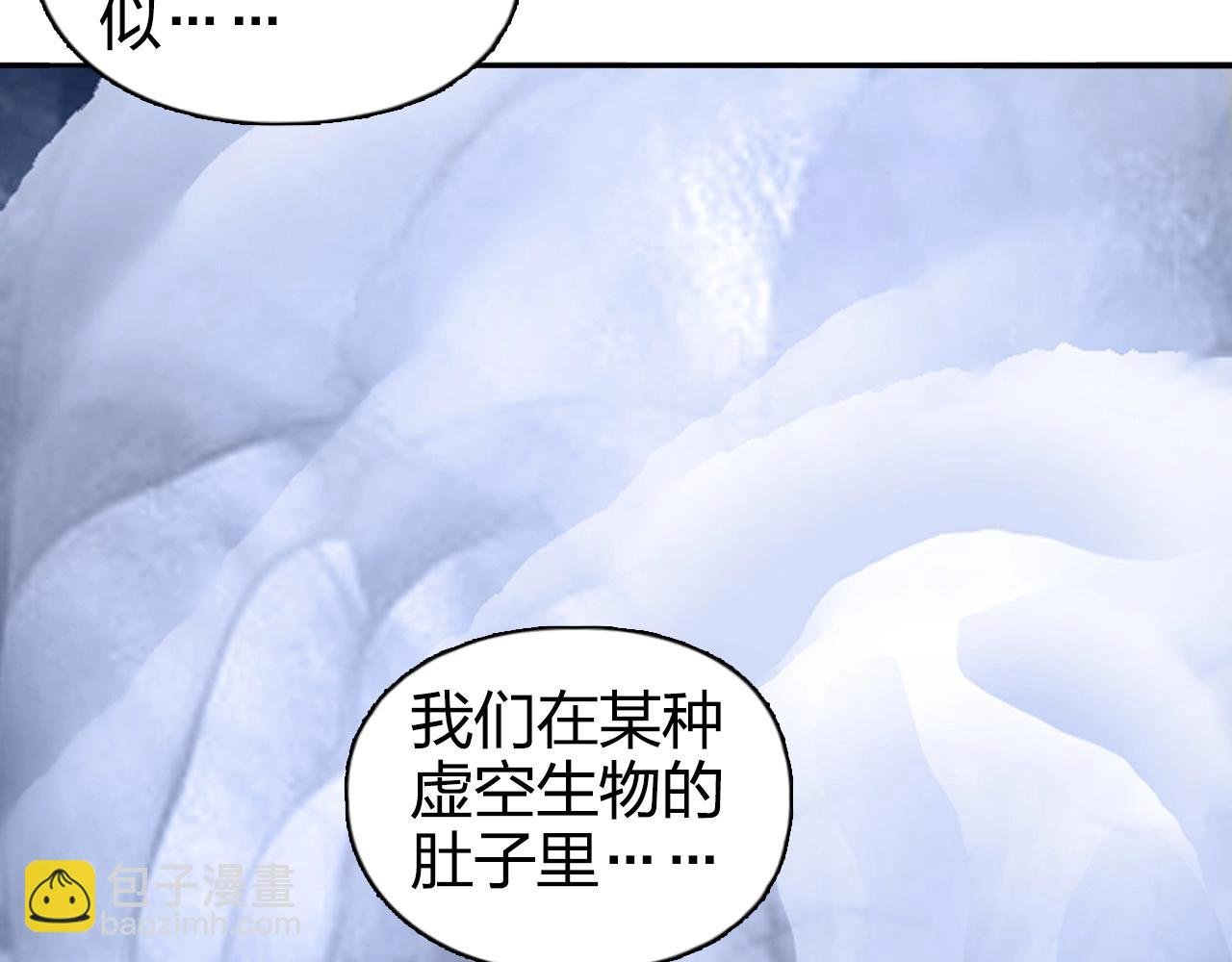 第267话 器王宗，洞天福地也