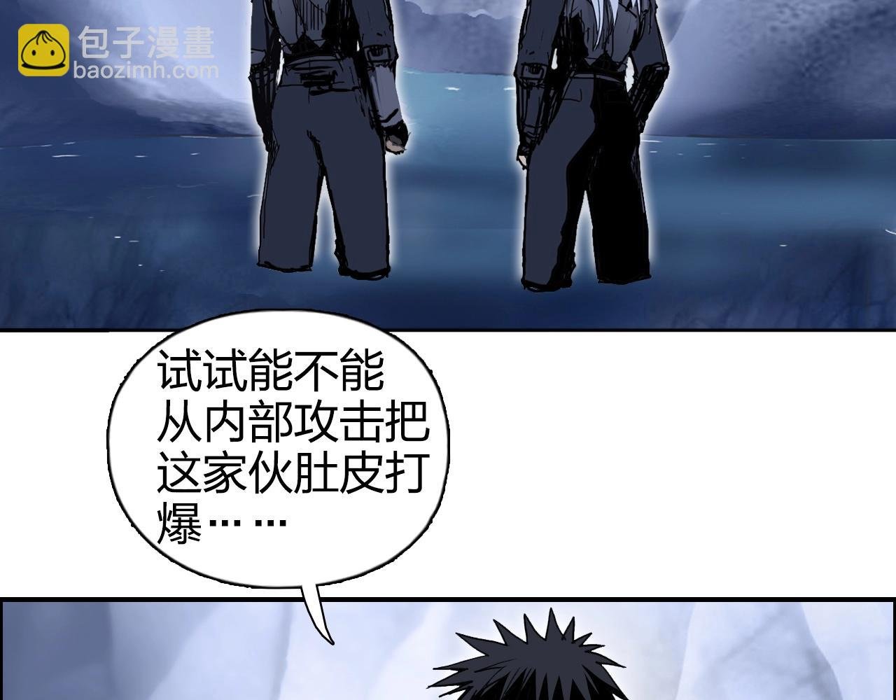 第267话 器王宗，洞天福地也