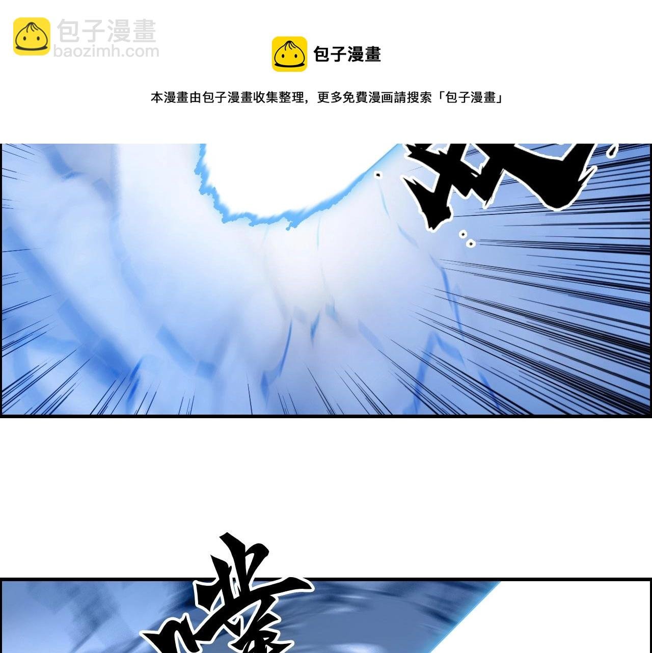 第267话 器王宗，洞天福地也