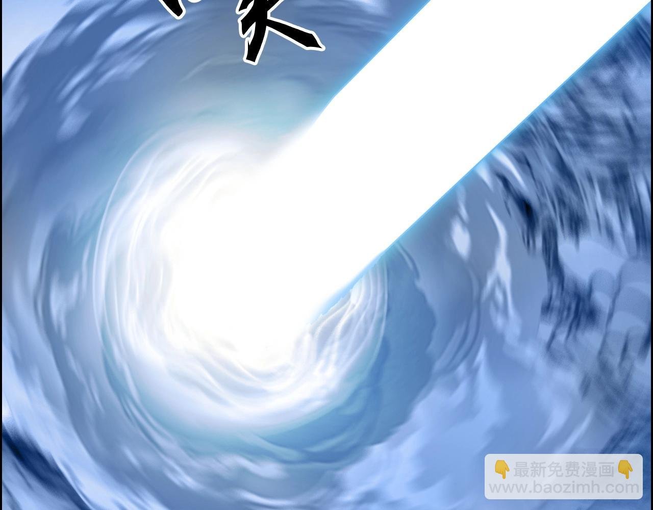第267话 器王宗，洞天福地也