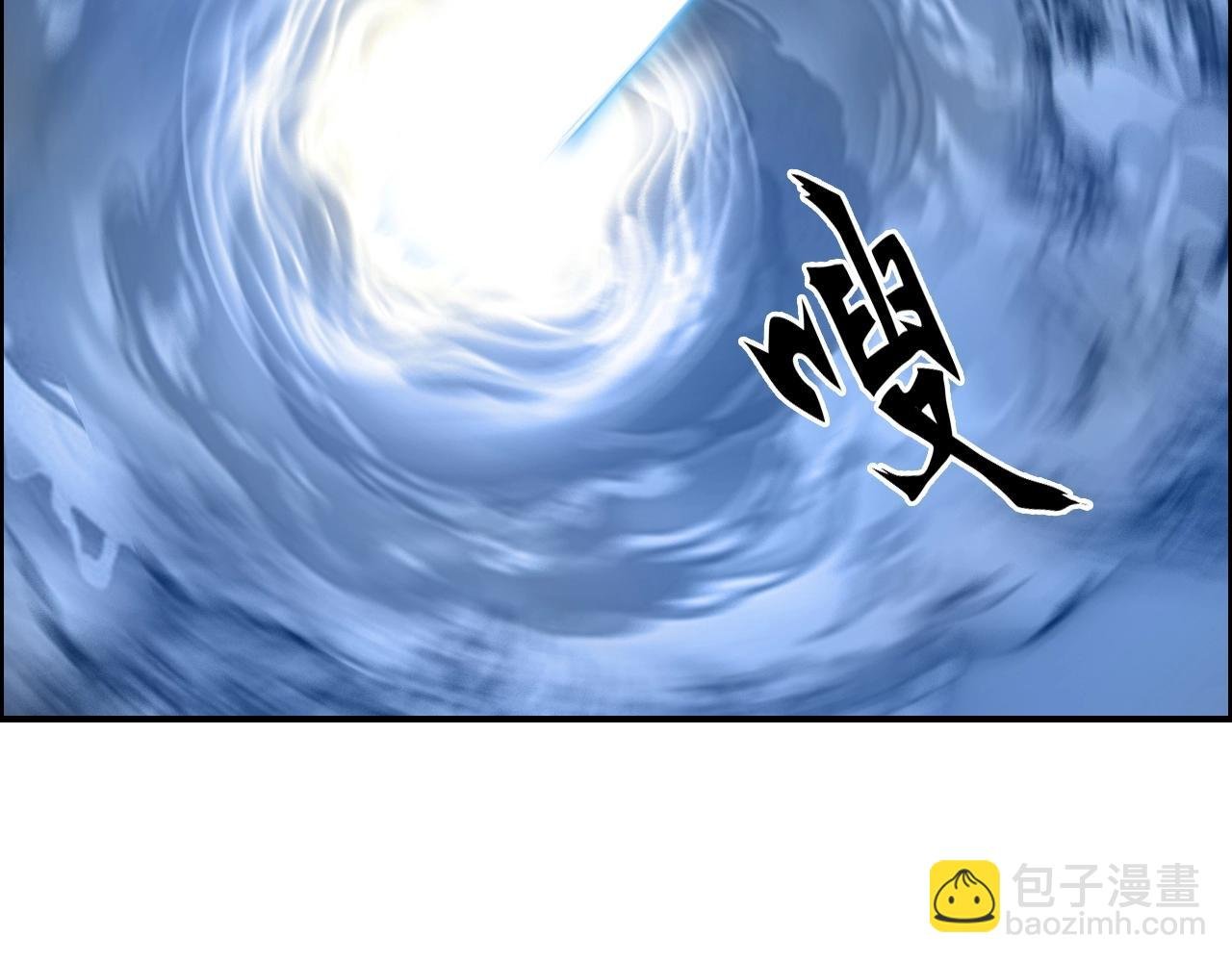 第267话 器王宗，洞天福地也