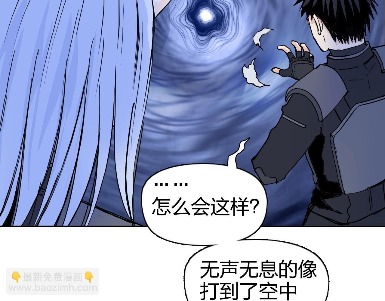 第267话 器王宗，洞天福地也