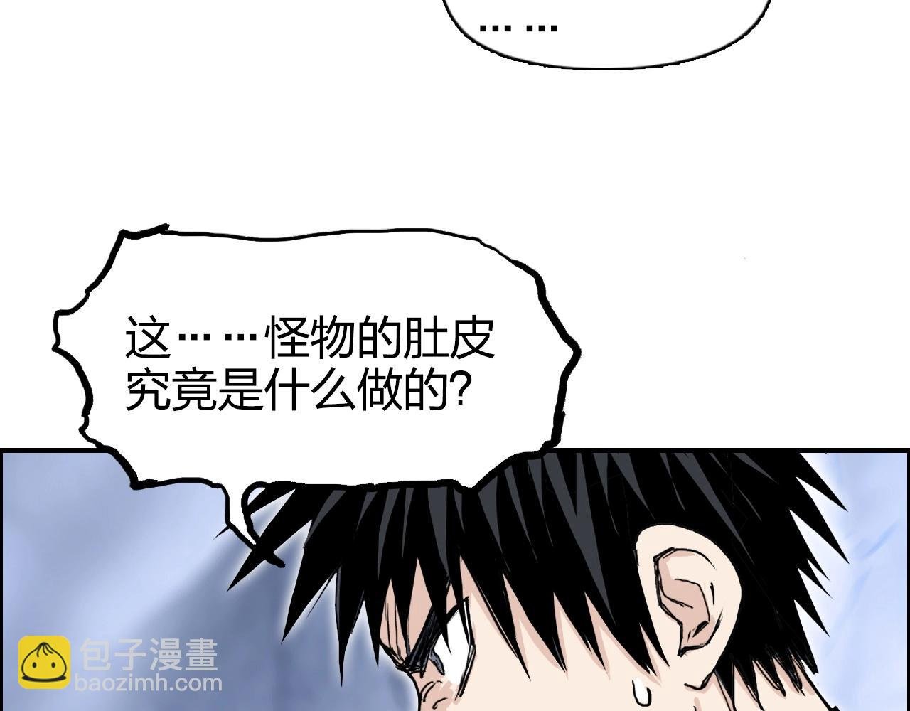 第267话 器王宗，洞天福地也