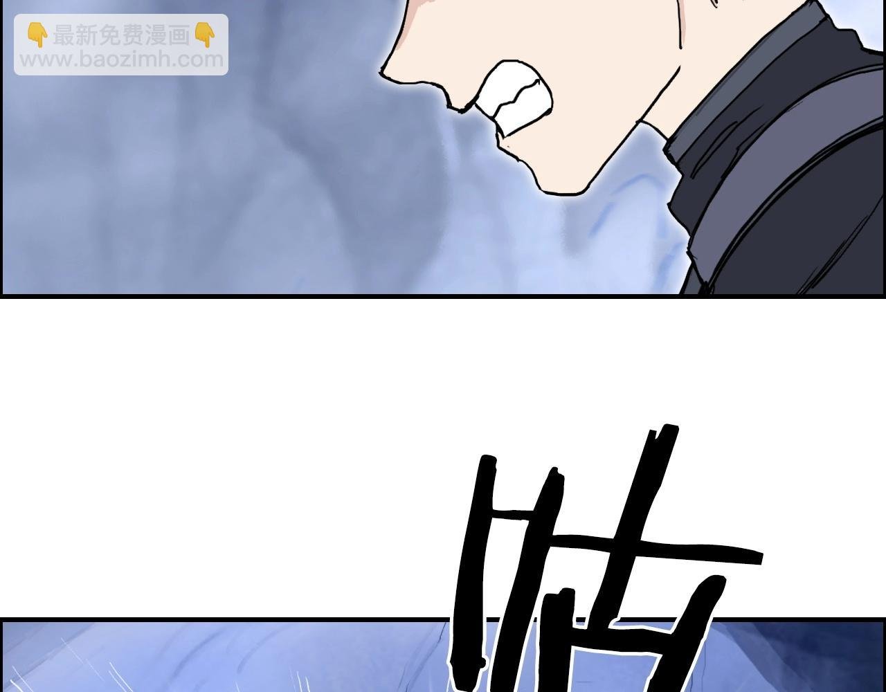 第267话 器王宗，洞天福地也