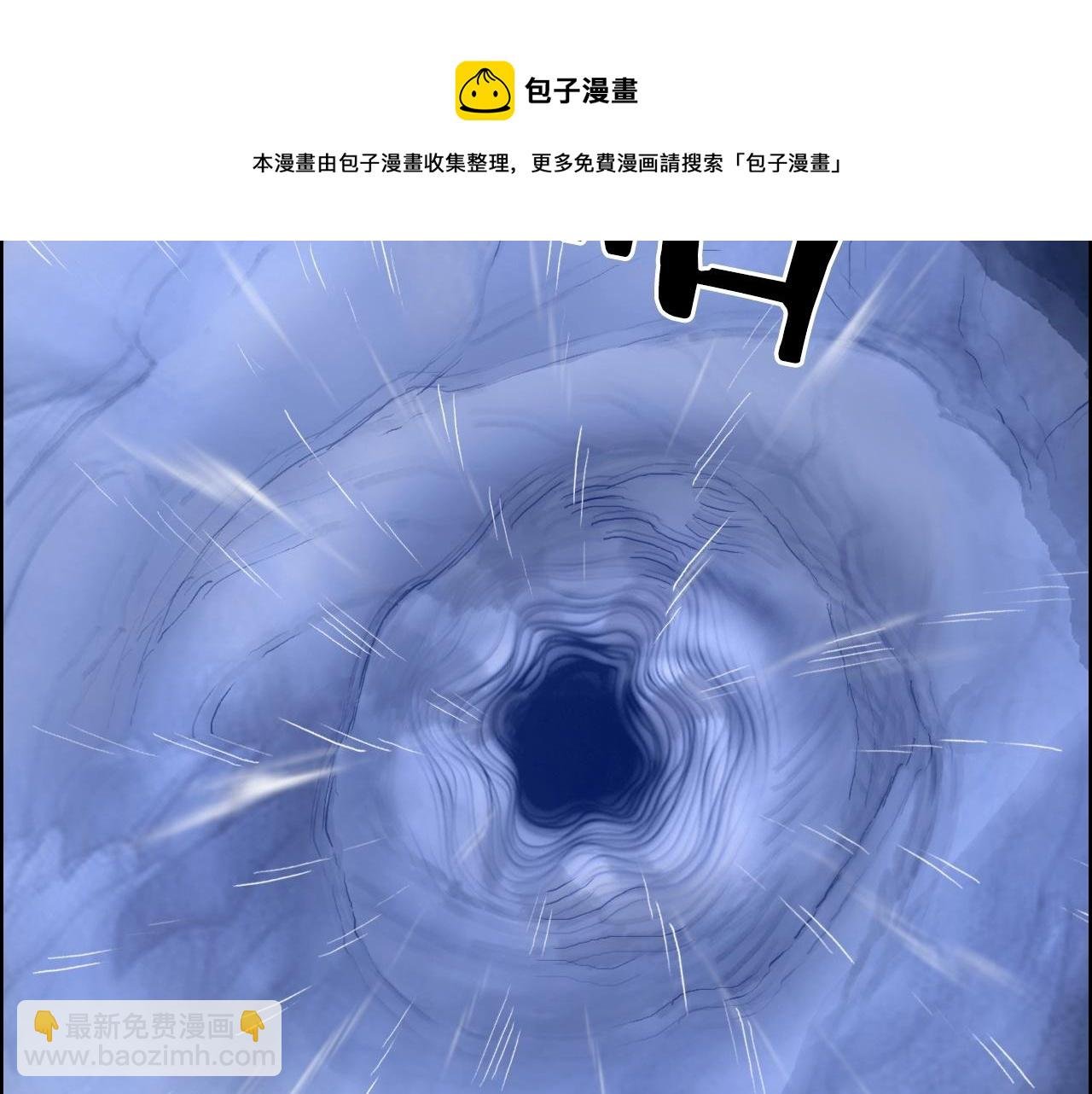 第267话 器王宗，洞天福地也
