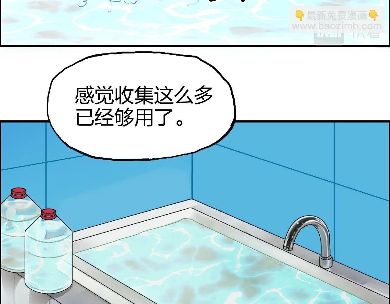 第268话 第二名器圣？！