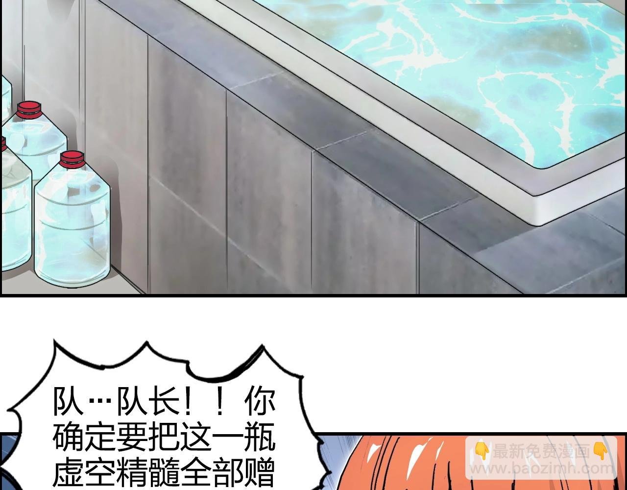 第268话 第二名器圣？！