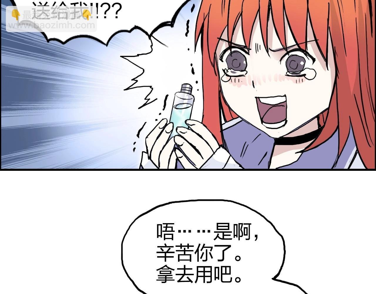 第268话 第二名器圣？！