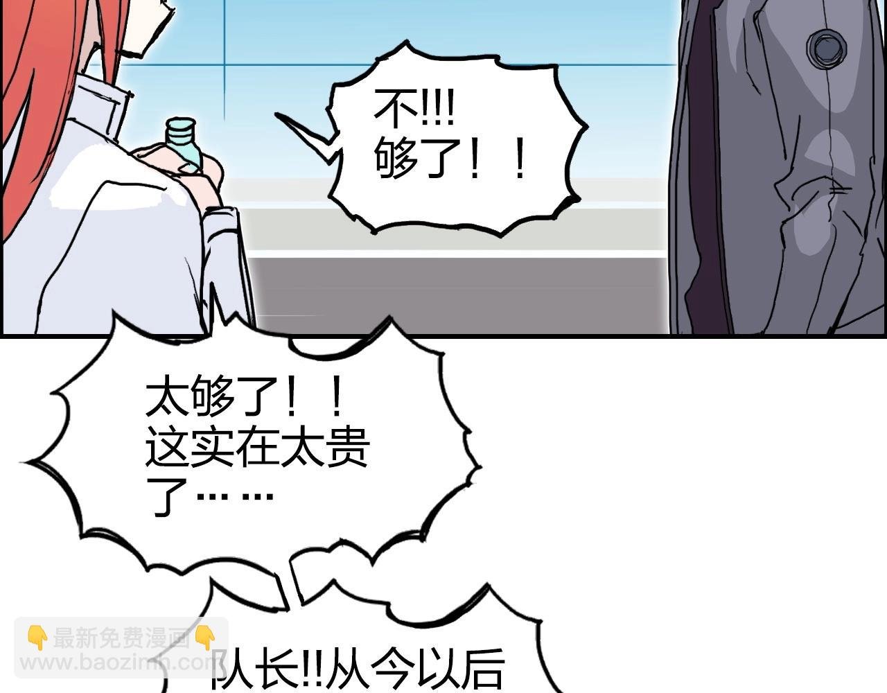 第268话 第二名器圣？！