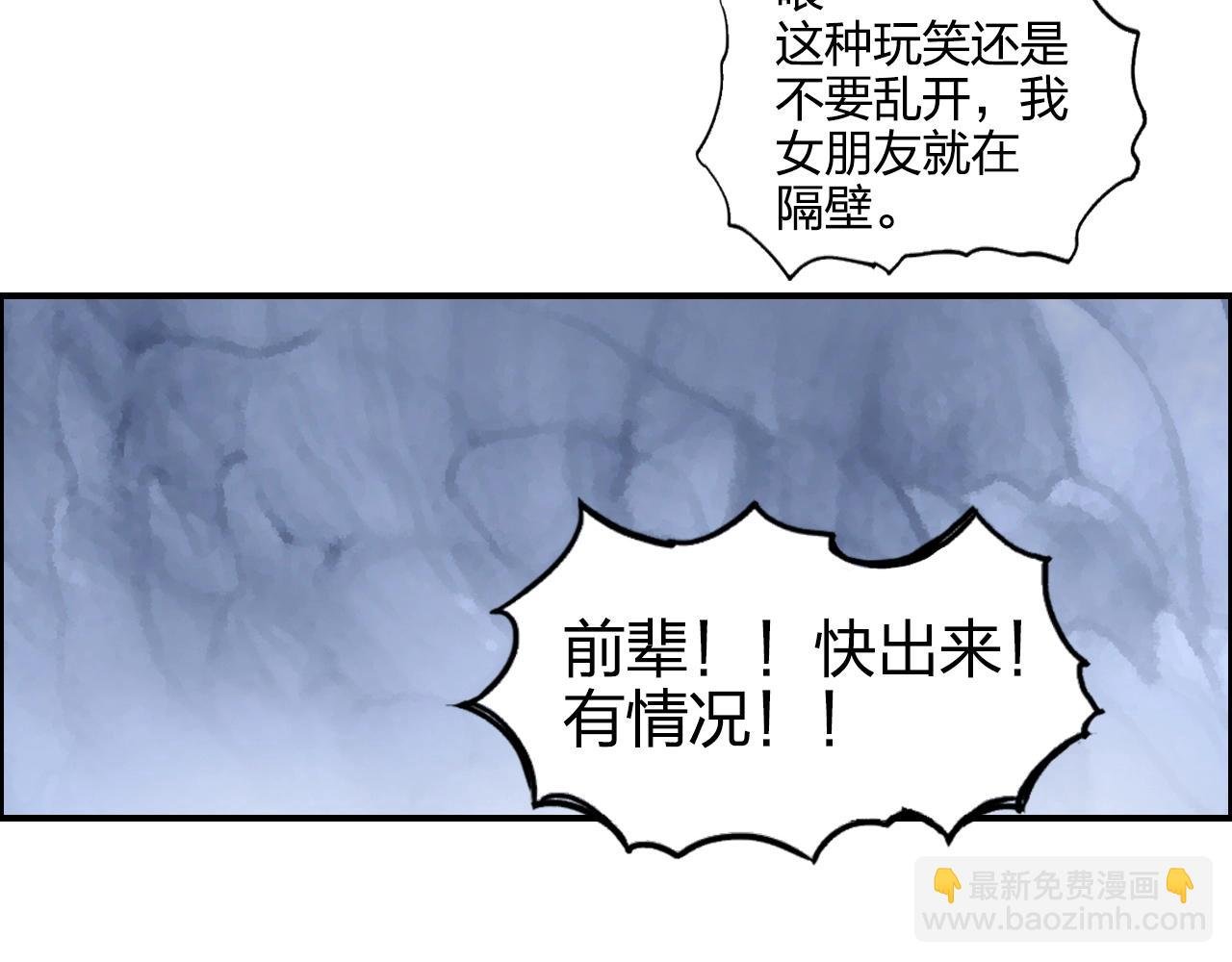 第268话 第二名器圣？！