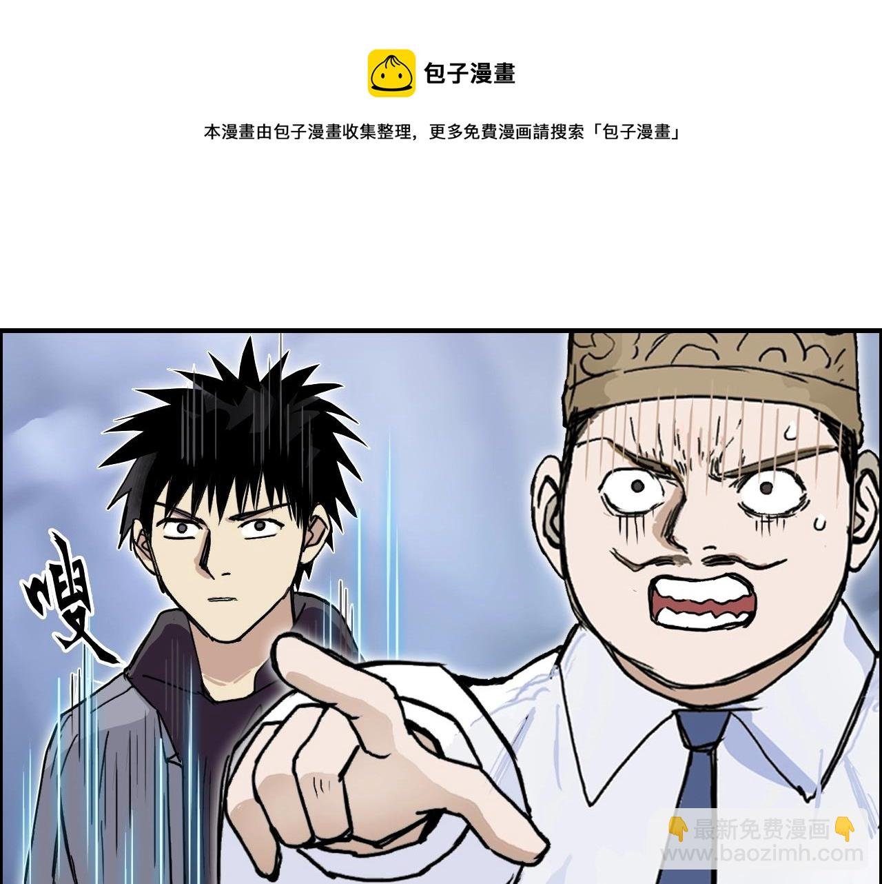 第268话 第二名器圣？！
