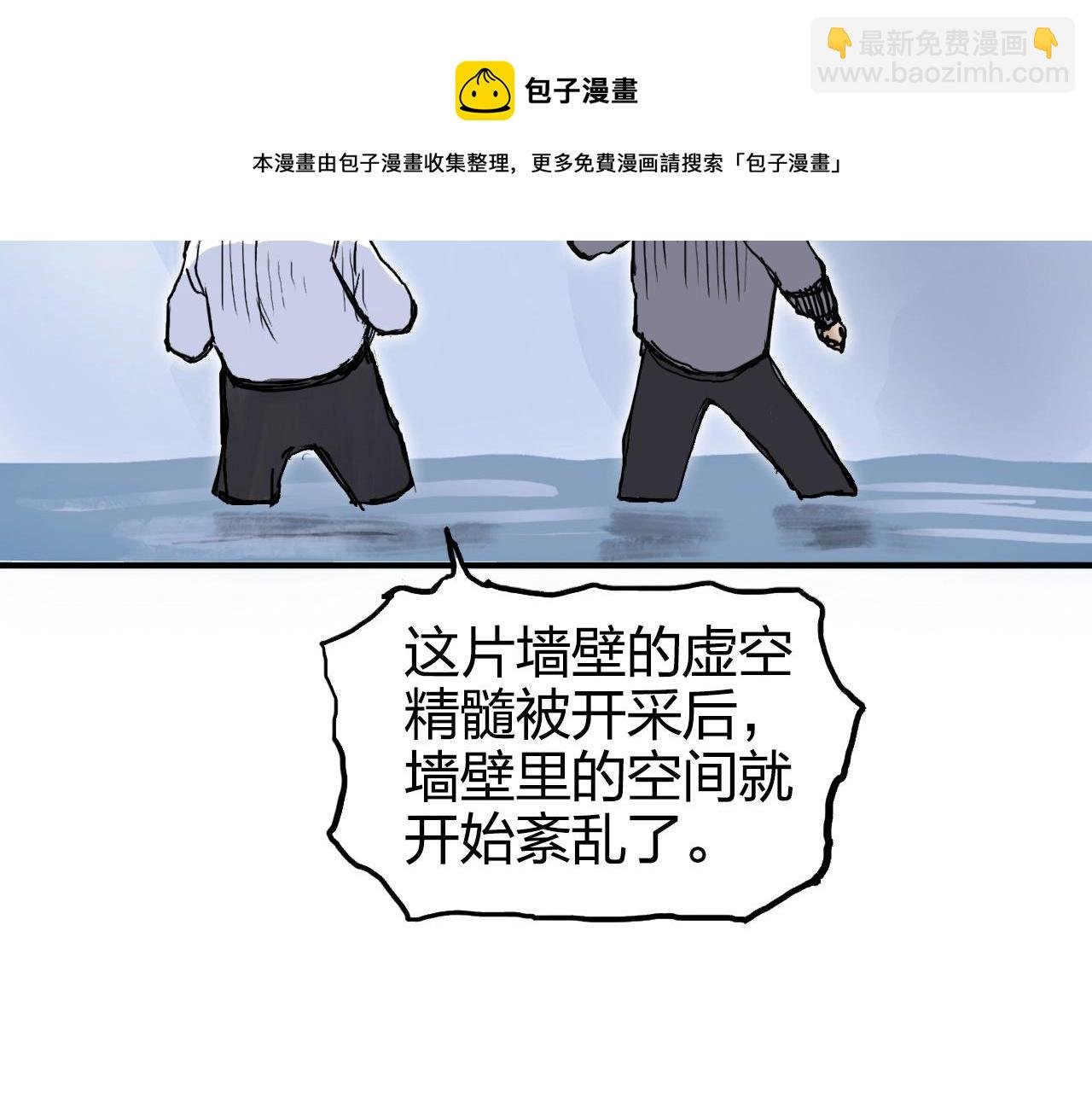 第268话 第二名器圣？！