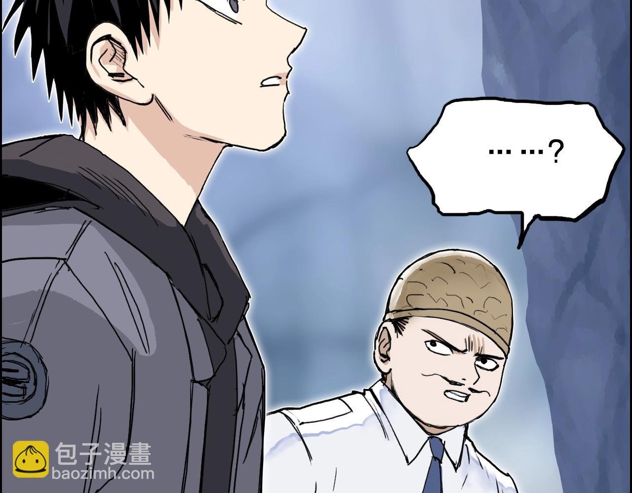 第268话 第二名器圣？！