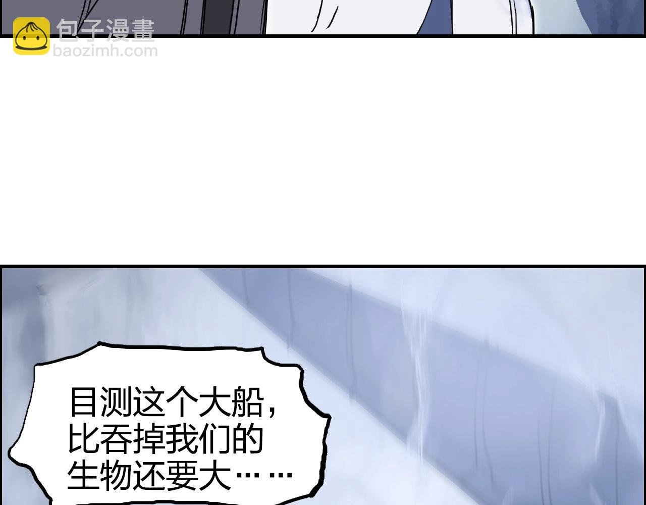 第268话 第二名器圣？！