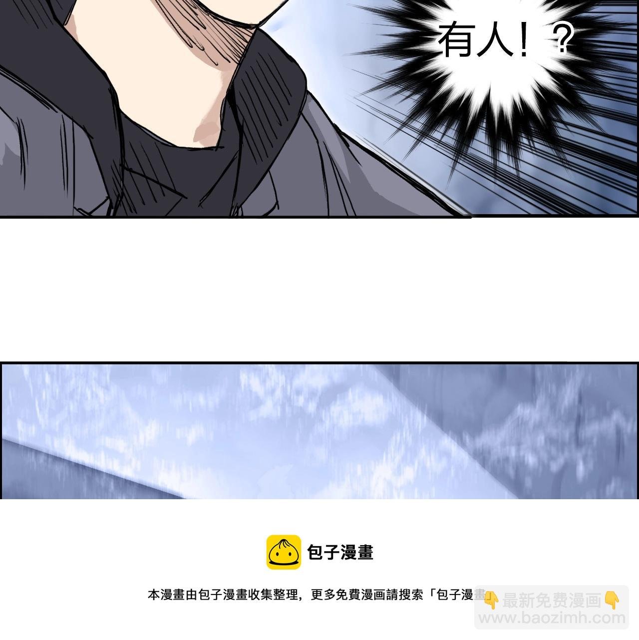 第268话 第二名器圣？！