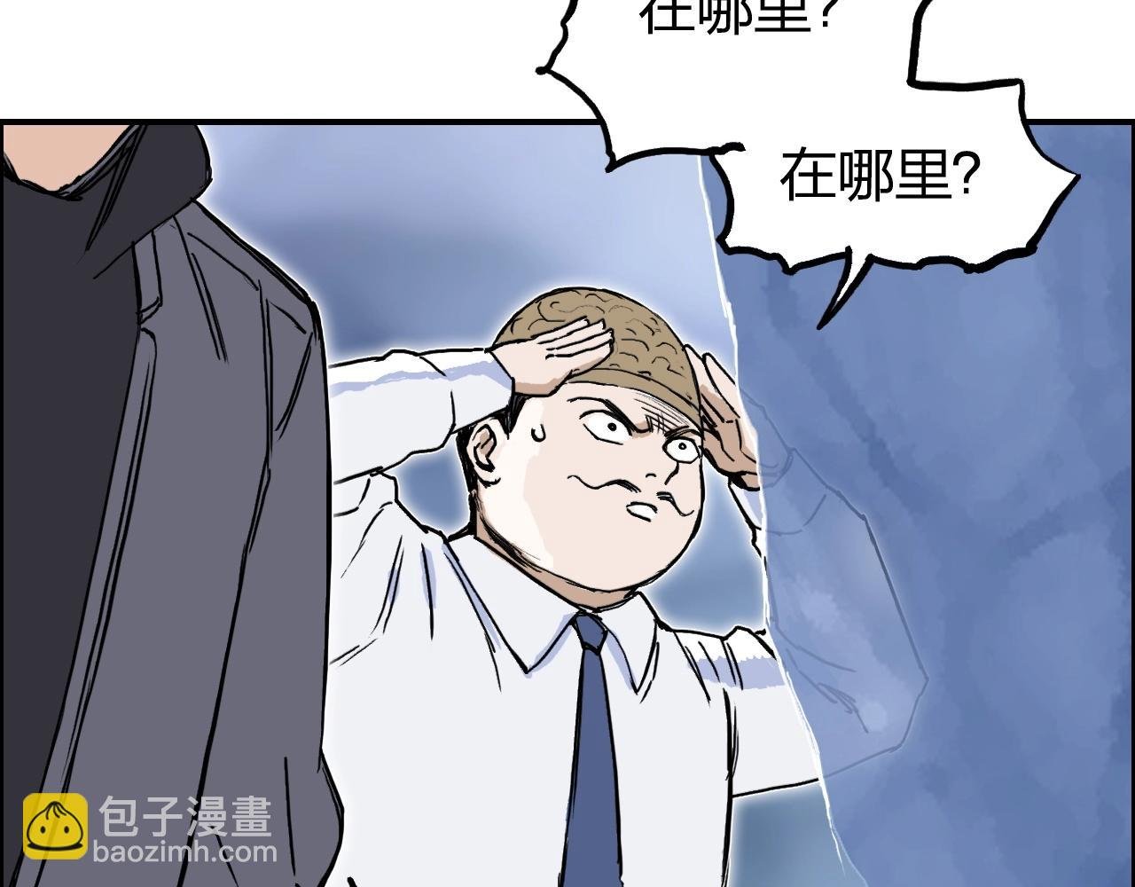 第268话 第二名器圣？！