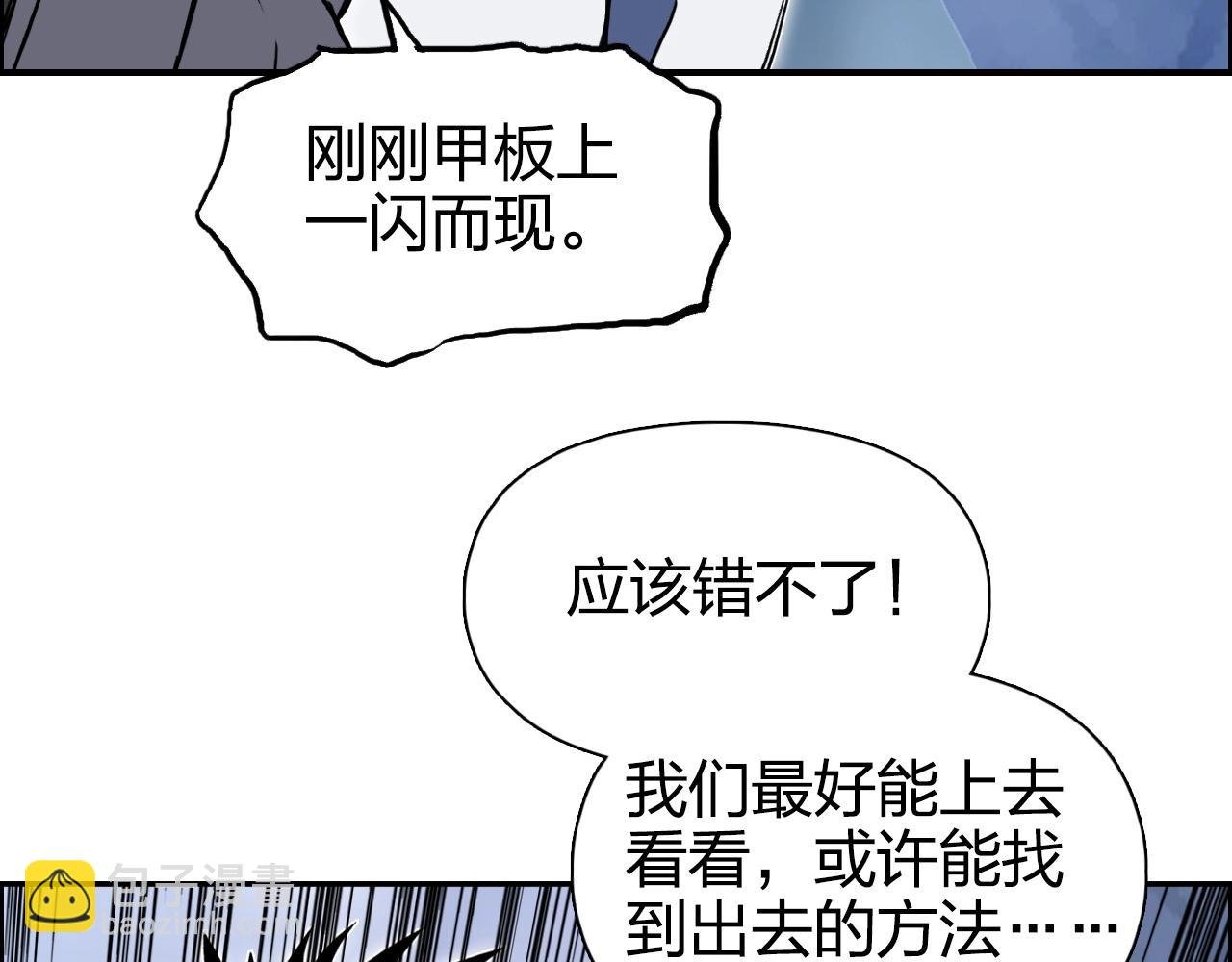 第268话 第二名器圣？！