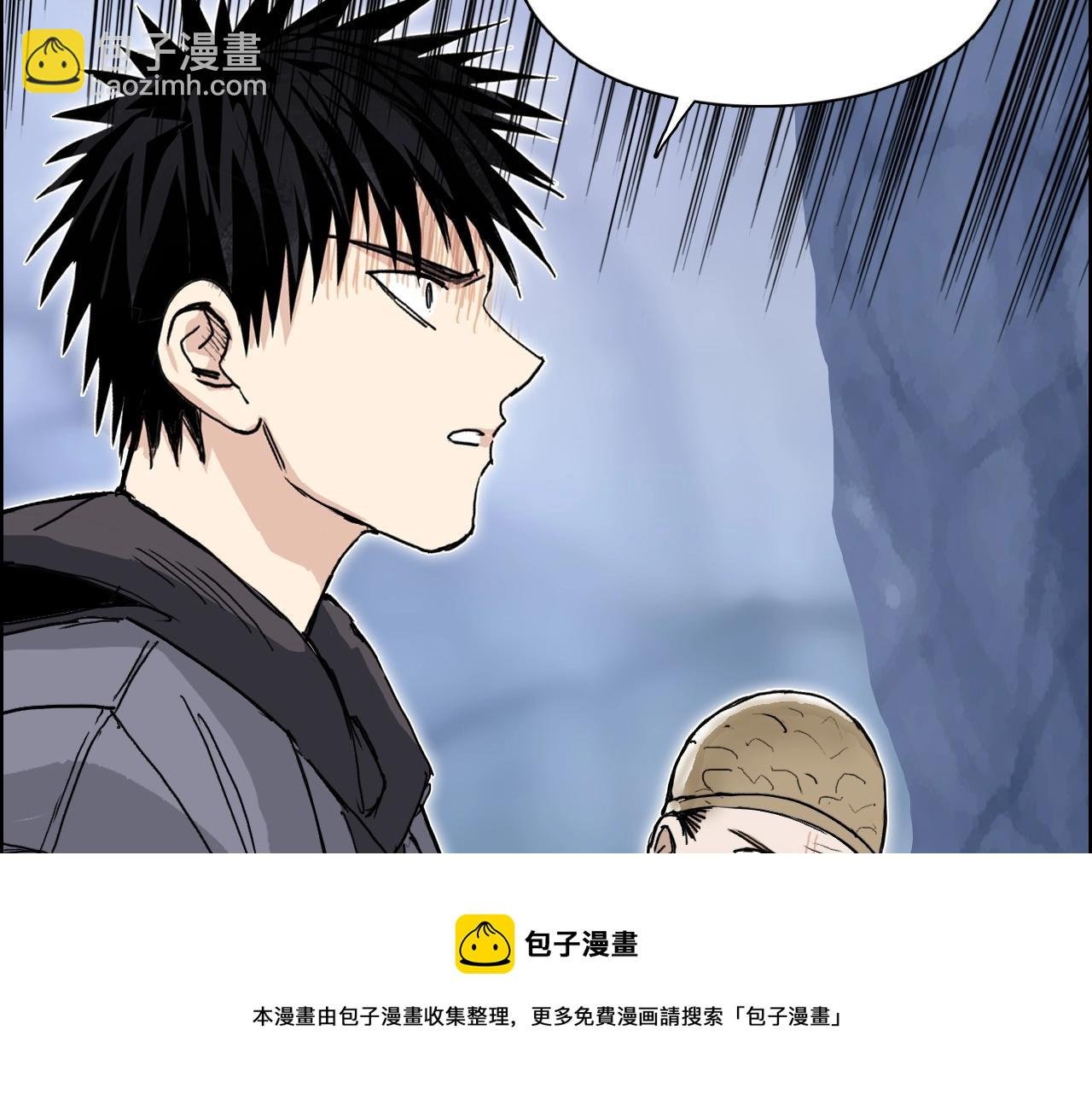 第268话 第二名器圣？！