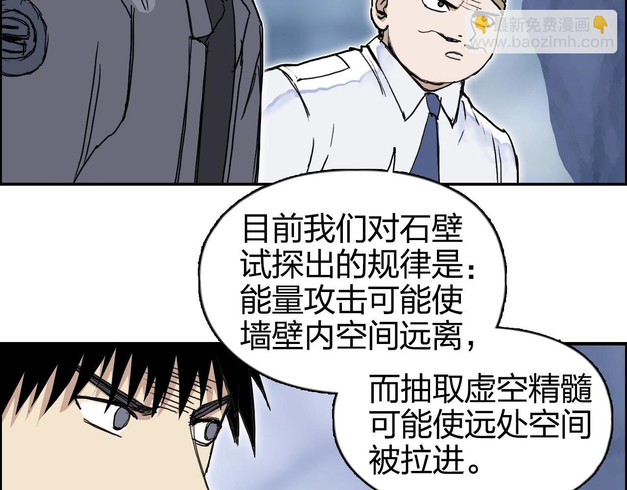 第268话 第二名器圣？！