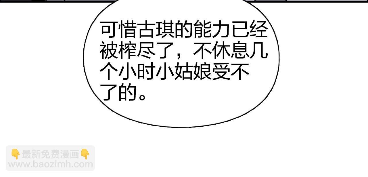 第268话 第二名器圣？！