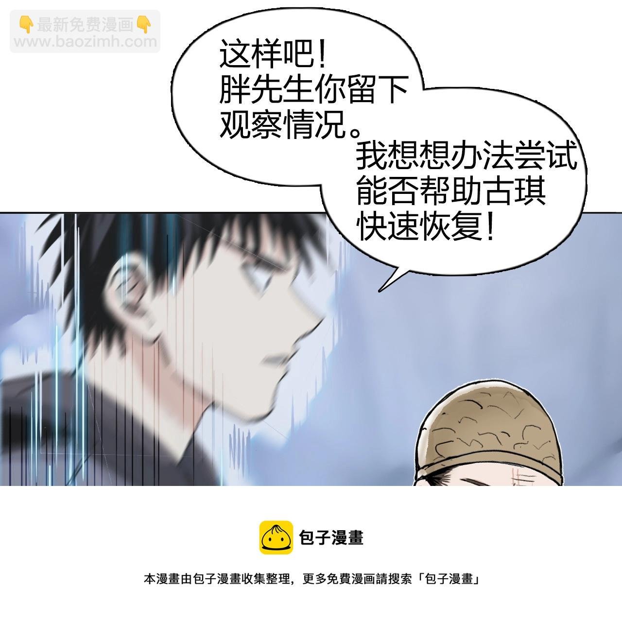 第268话 第二名器圣？！