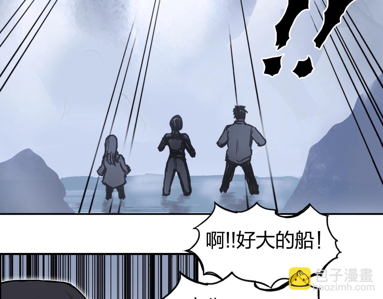 第268话 第二名器圣？！