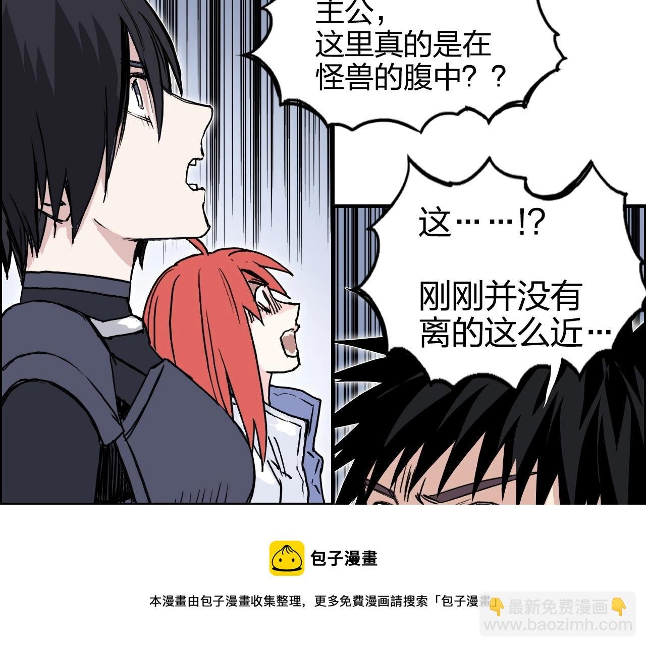 第268话 第二名器圣？！